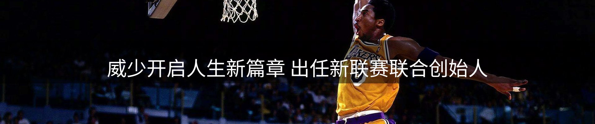 内页banner